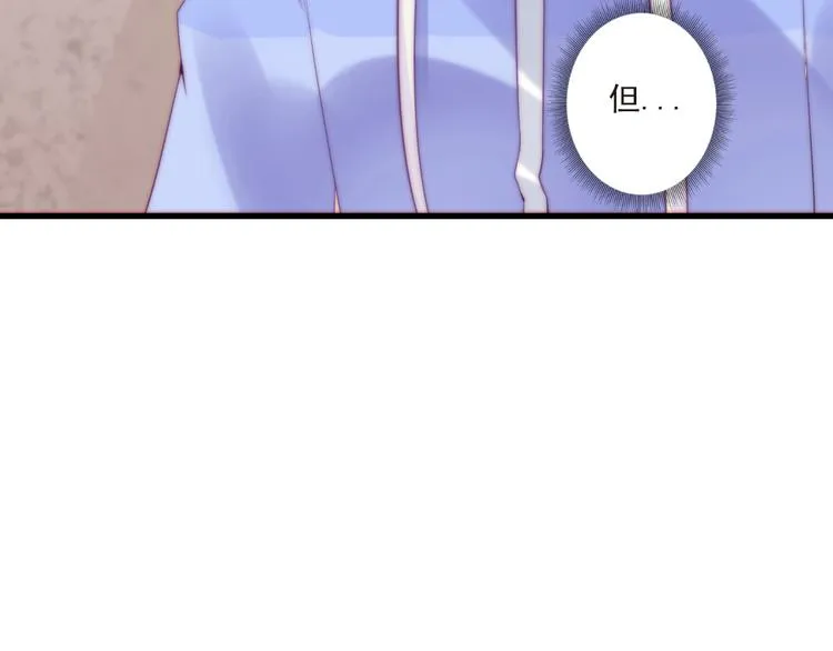 第15话 狗子的自我修养 第43页