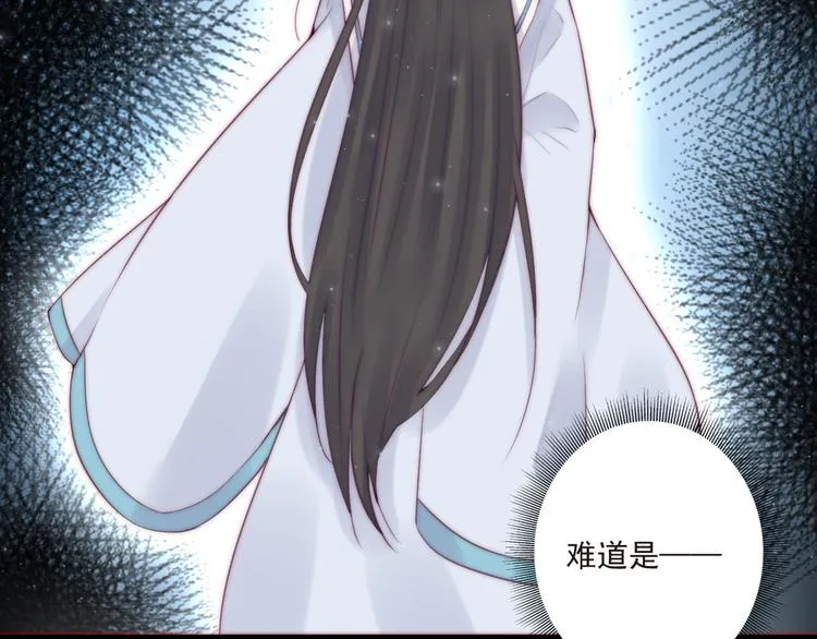 第15话 狗子的自我修养 第52页
