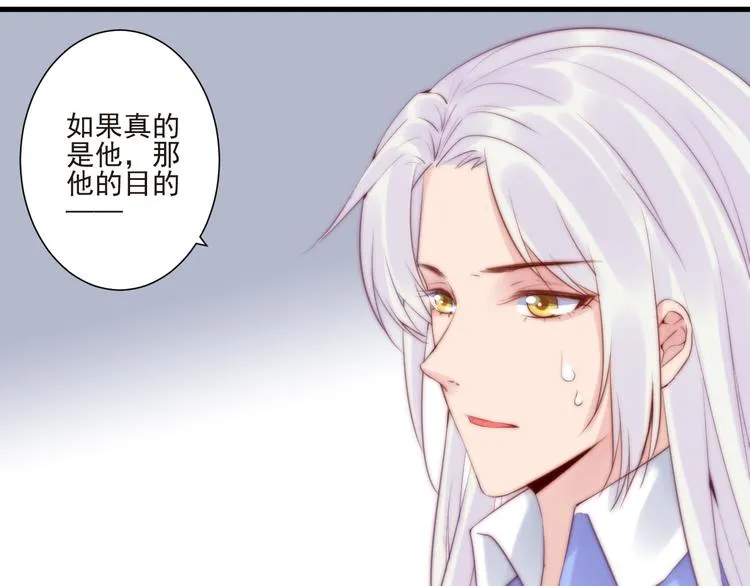 第15话 狗子的自我修养 第54页