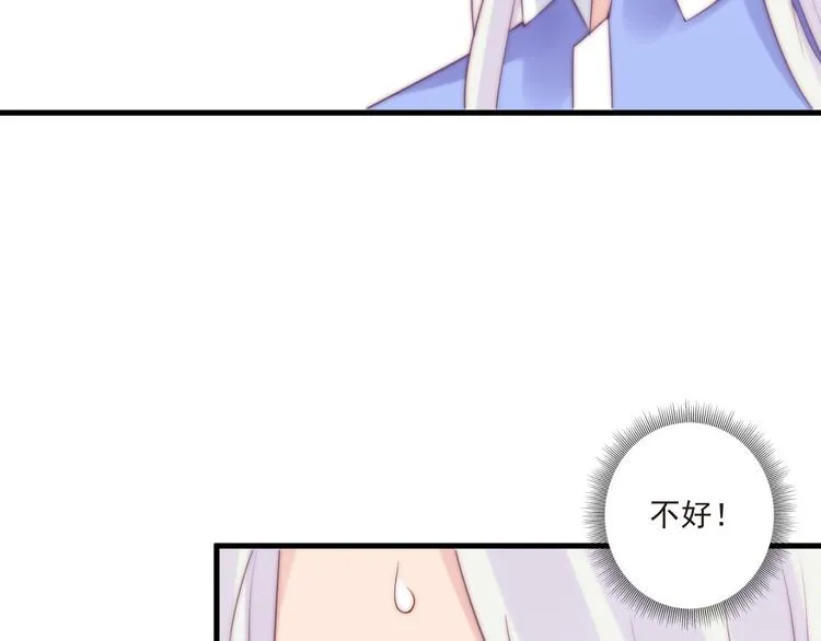 第15话 狗子的自我修养 第55页