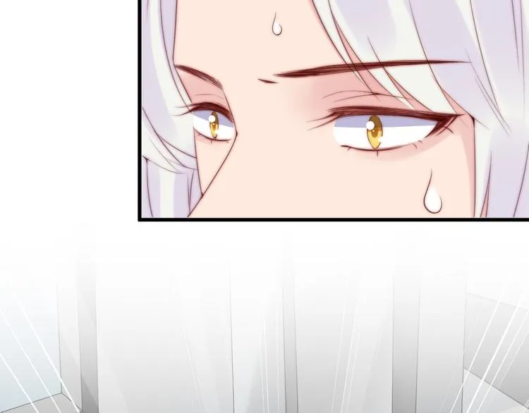 第15话 狗子的自我修养 第56页