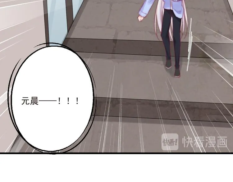 第15话 狗子的自我修养 第58页