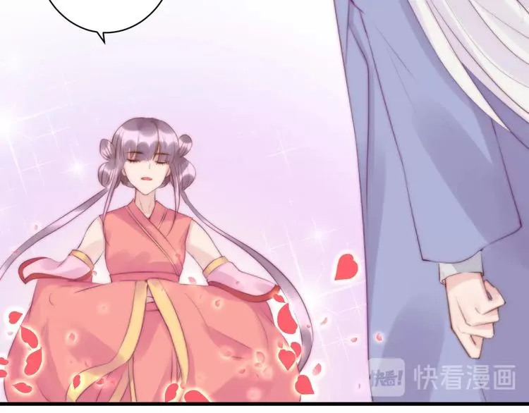 第14话 城东有异 第13页
