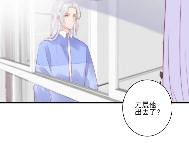 第14话 城东有异 第26页