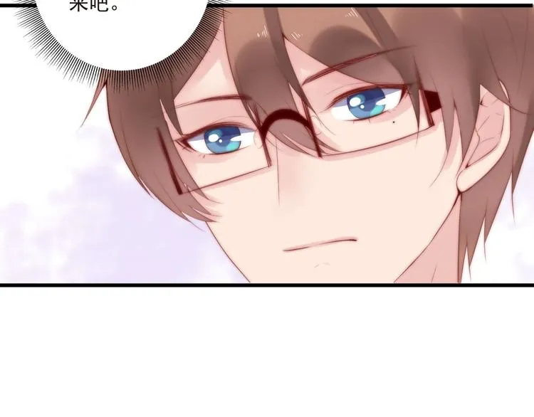 第14话 城东有异 第50页