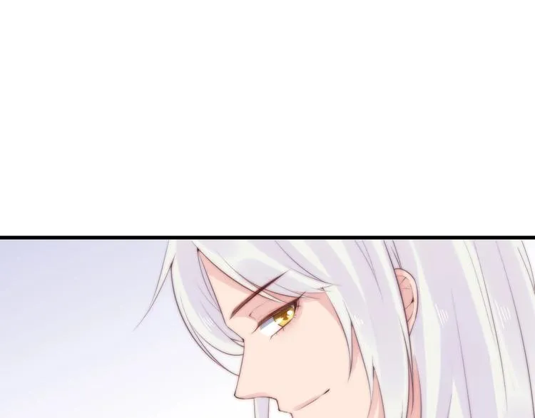 第14话 城东有异 第56页