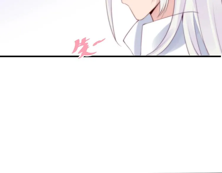 第14话 城东有异 第57页