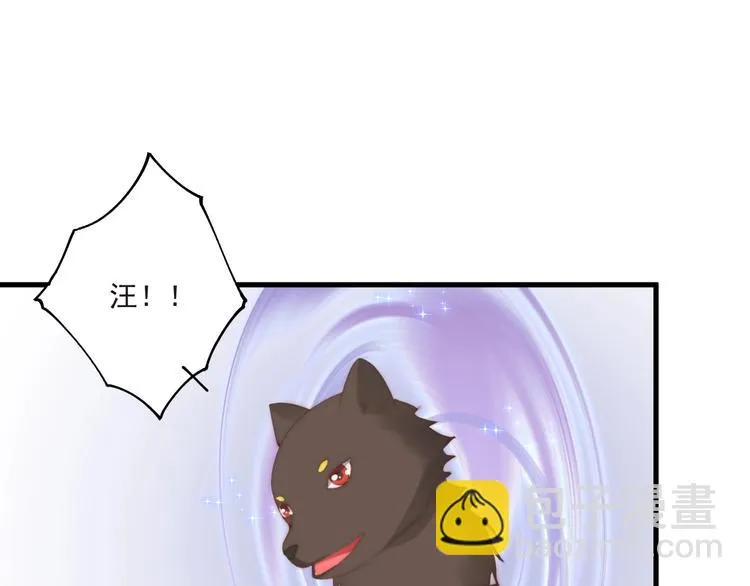 第14话 城东有异 第59页