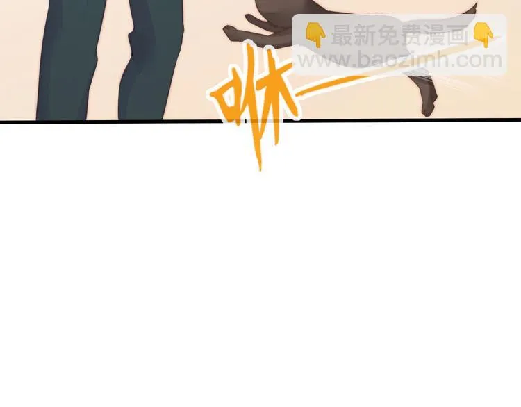 第14话 城东有异 第62页