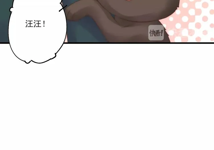 第14话 城东有异 第64页