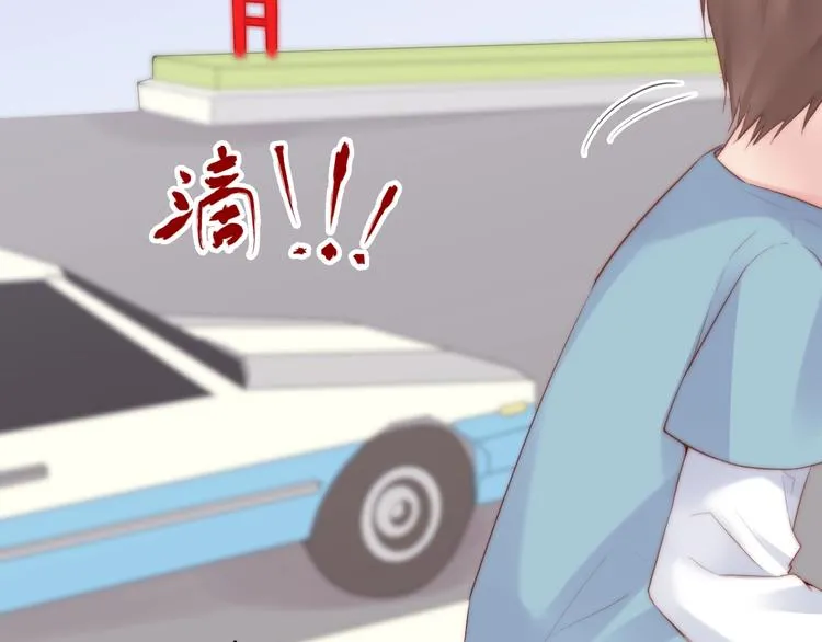 第14话 城东有异 第69页