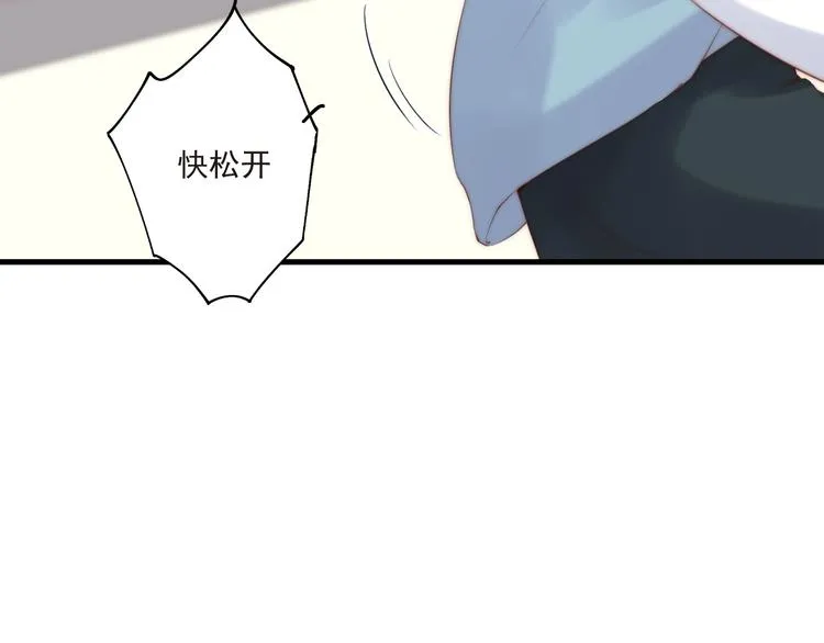 第14话 城东有异 第70页