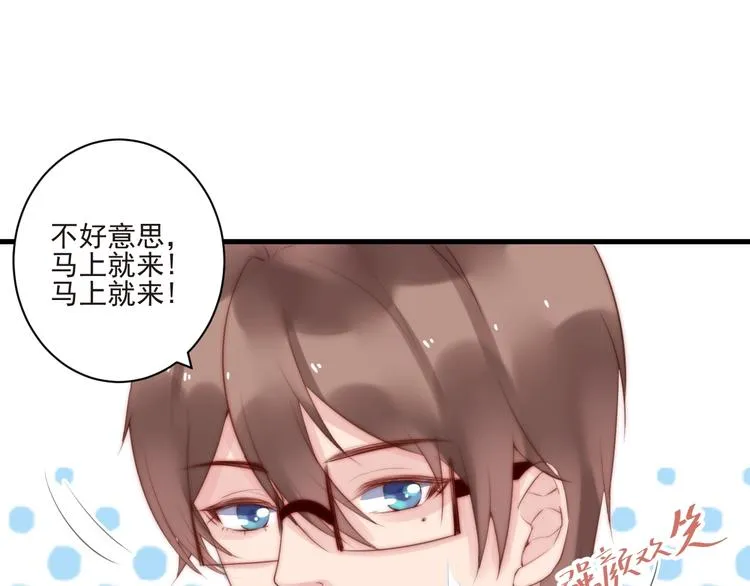 第14话 城东有异 第71页