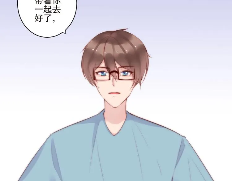 第14话 城东有异 第74页