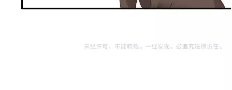 第14话 城东有异 第77页