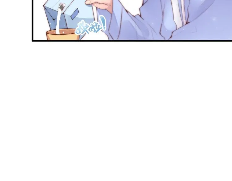 第13话 委托信 第6页