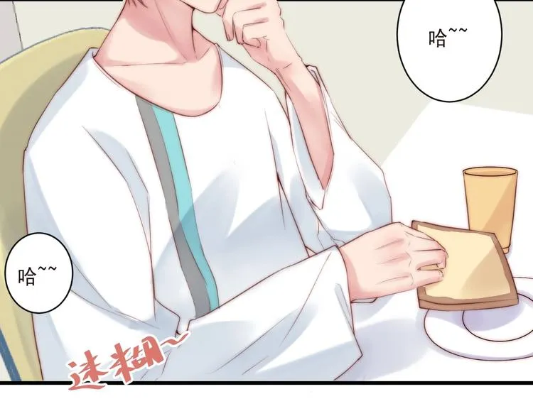第13话 委托信 第12页