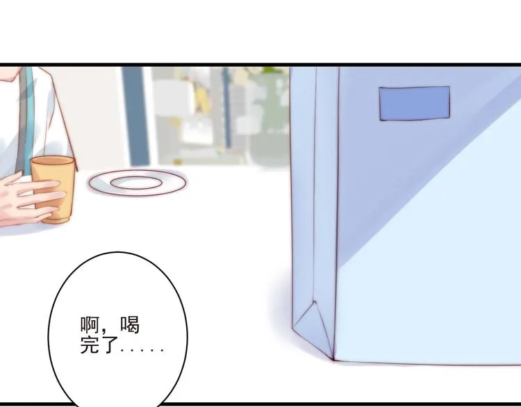 第13话 委托信 第18页