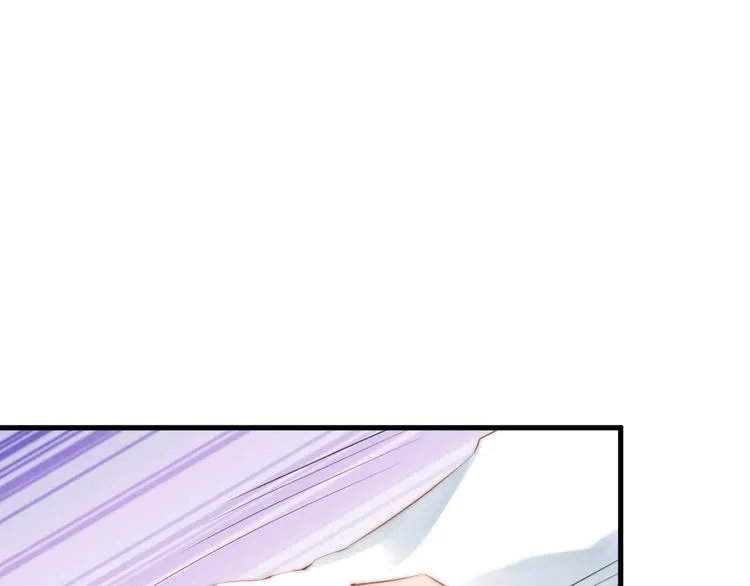 第13话 委托信 第26页