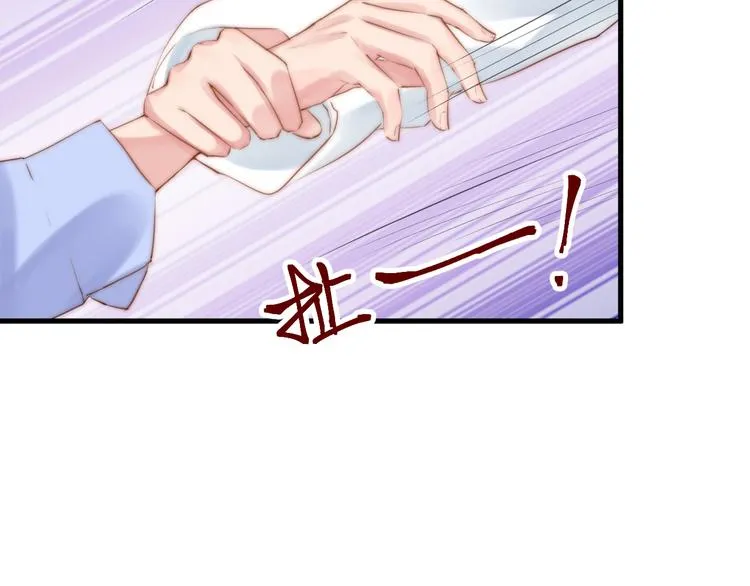 第13话 委托信 第27页