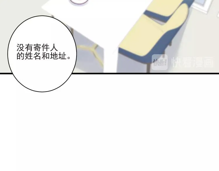 第13话 委托信 第40页