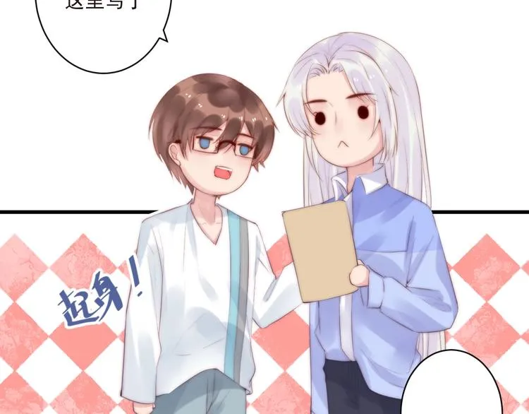 第13话 委托信 第58页