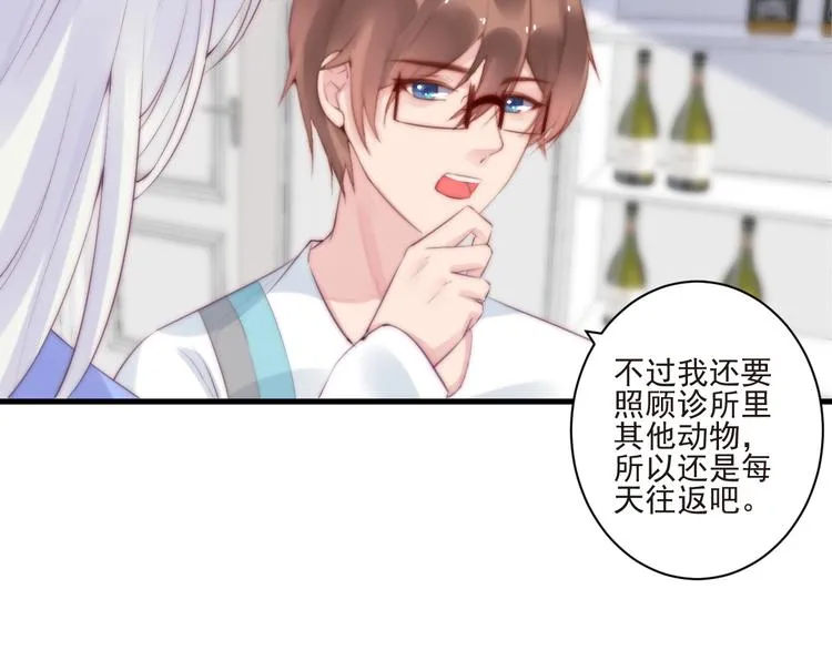 第13话 委托信 第63页