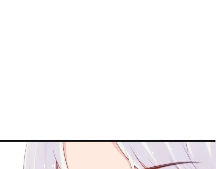 第13话 委托信 第71页