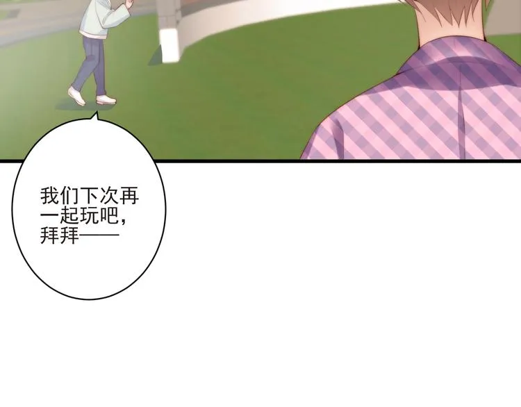 第12话 榕树之灵 第27页