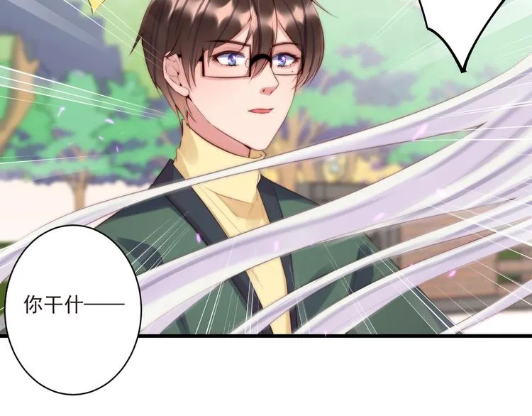 第12话 榕树之灵 第45页