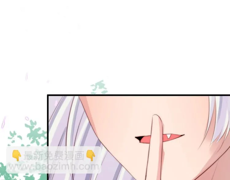 第12话 榕树之灵 第46页