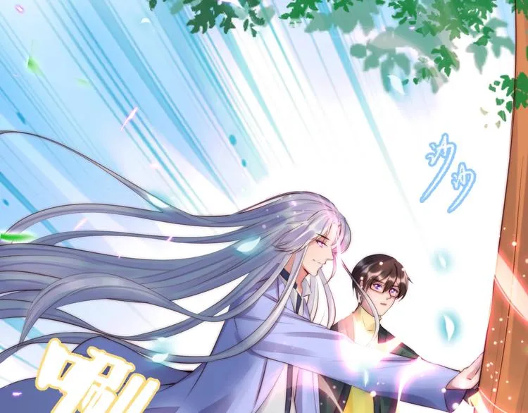 第12话 榕树之灵 第48页