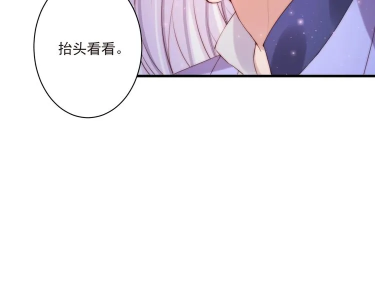 第12话 榕树之灵 第55页