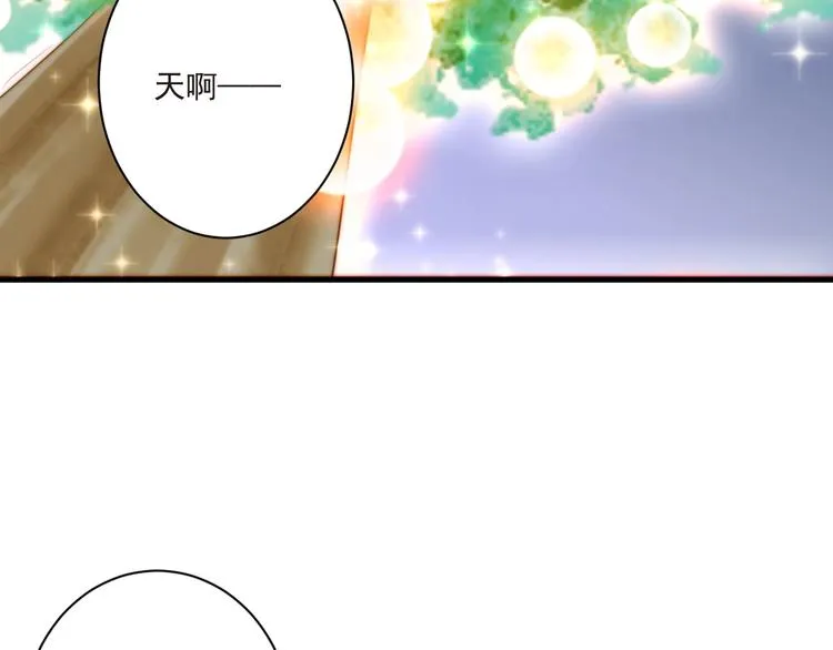 第12话 榕树之灵 第57页