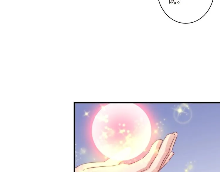第12话 榕树之灵 第66页