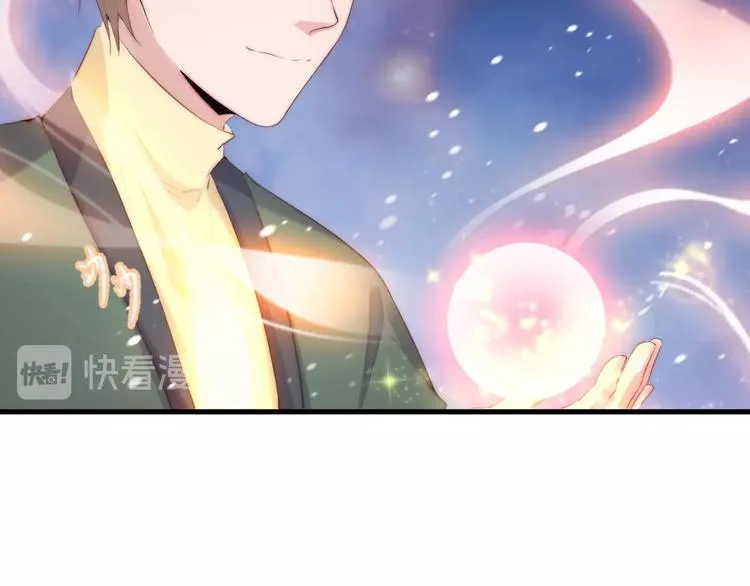 第12话 榕树之灵 第68页