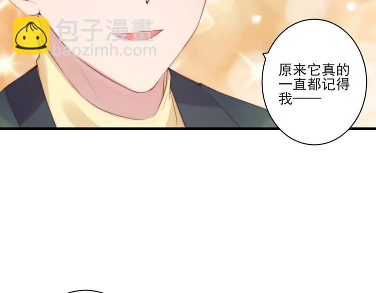 第12话 榕树之灵 第73页