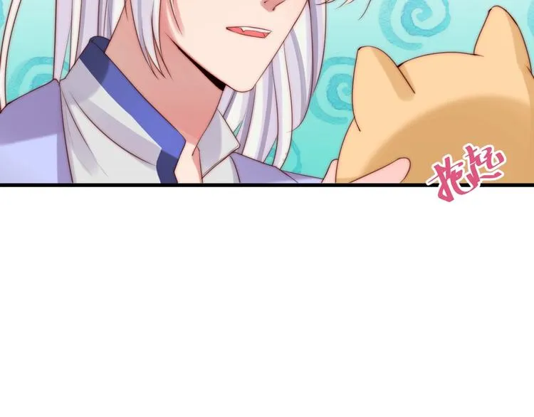 第11话 救治 第4页