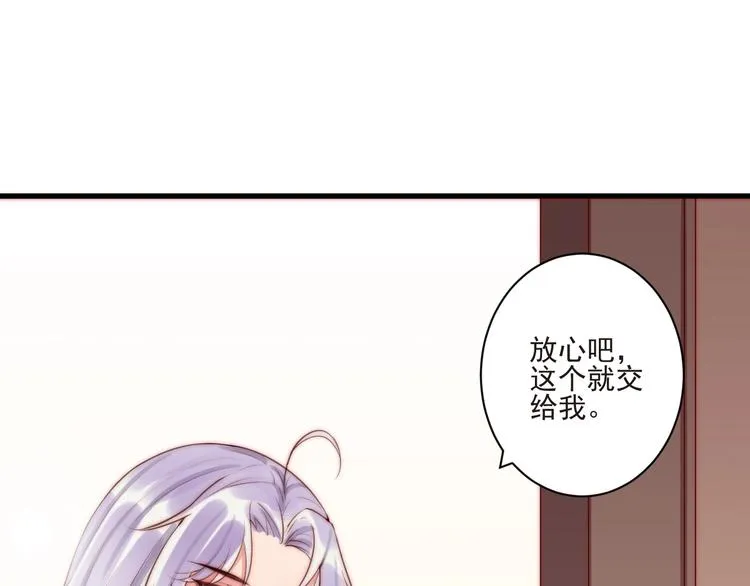 第11话 救治 第5页