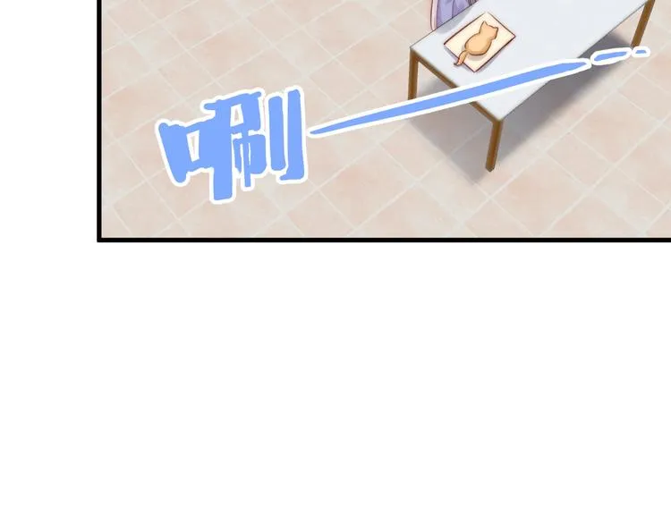 第11话 救治 第9页