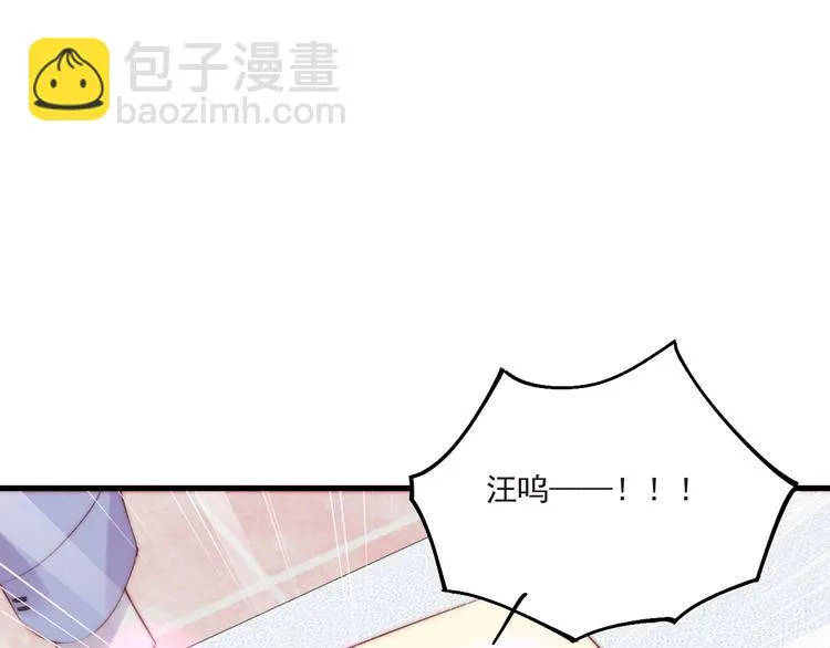 第11话 救治 第13页