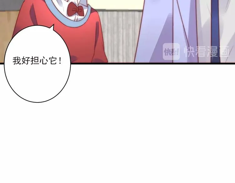 第11话 救治 第18页