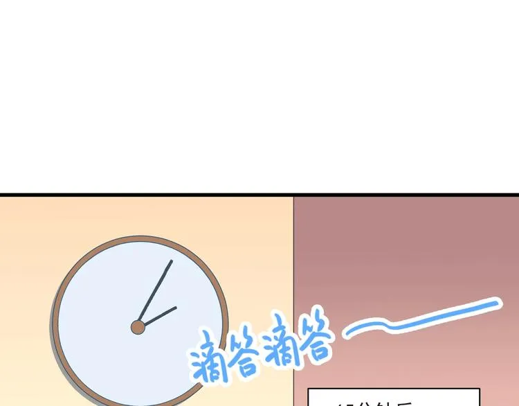 第11话 救治 第23页