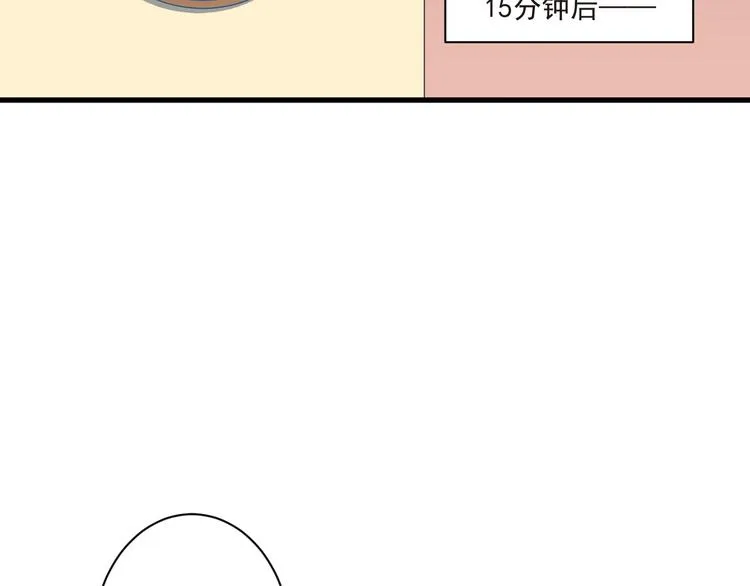 第11话 救治 第24页
