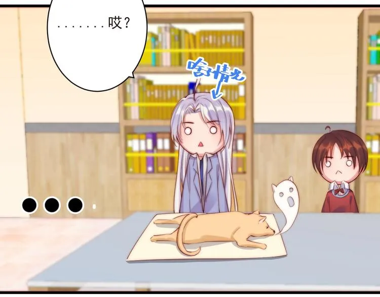 第11话 救治 第25页