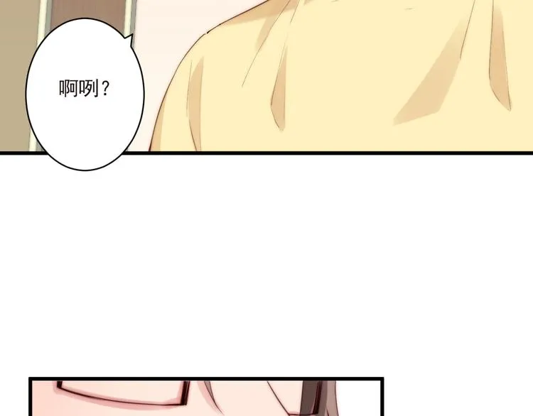 第11话 救治 第37页