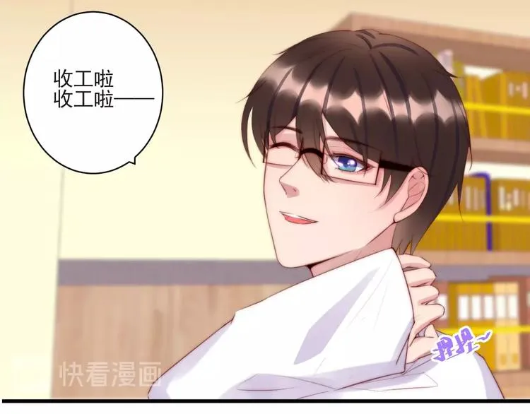 第11话 救治 第48页