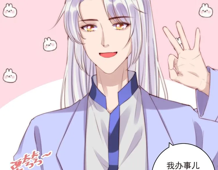 第11话 救治 第53页
