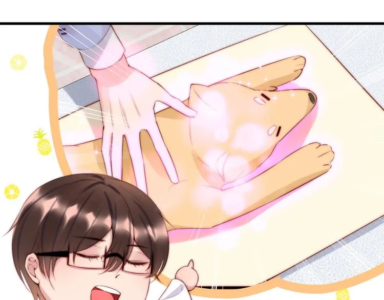 第11话 救治 第55页