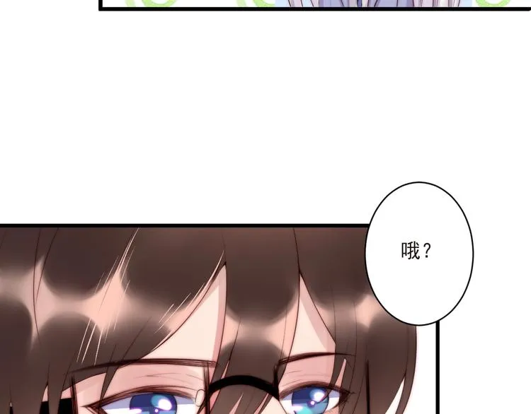 第11话 救治 第58页